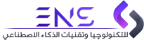 ENS